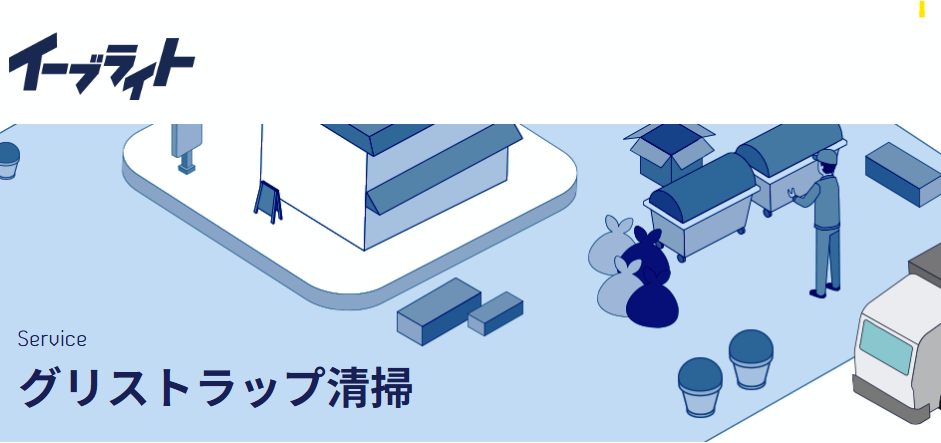 株式会社イーブライト